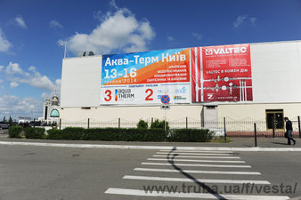Аква-Терм Киев 2014 &mdash; Инженерный сантехнический центр Валтек