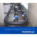 Запорная арматура из ПВХ (PVC-U) FIP