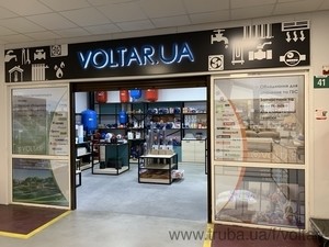 Магазин-салон &mdash; Voltar