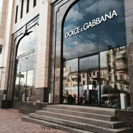 ТРЦ Мандарин Плаза бутик D&G