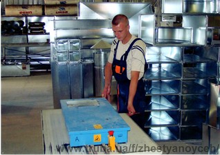 цех 1 &mdash; Горай