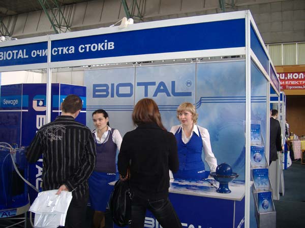 Тепло. Вода. Повітря 2011