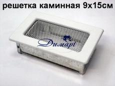 Камінні вентиляційні решітки білі