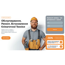 Чищення кондиціонера із знезараженням