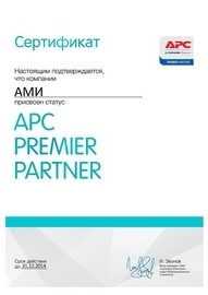 АМІ підтвердила статус APC Premier Partner