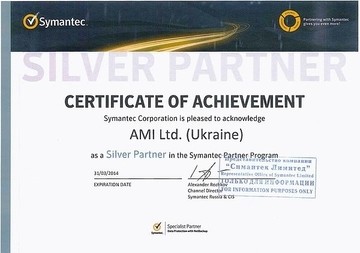 АМІ посилює компетенції у сфері захисту даних від витоку