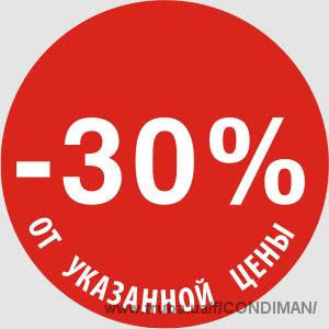 Акционная скидка 30% на трубу для кондиционеров