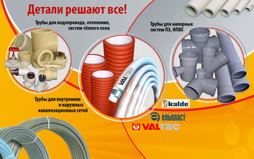 Открытие филиала в г Бердянске