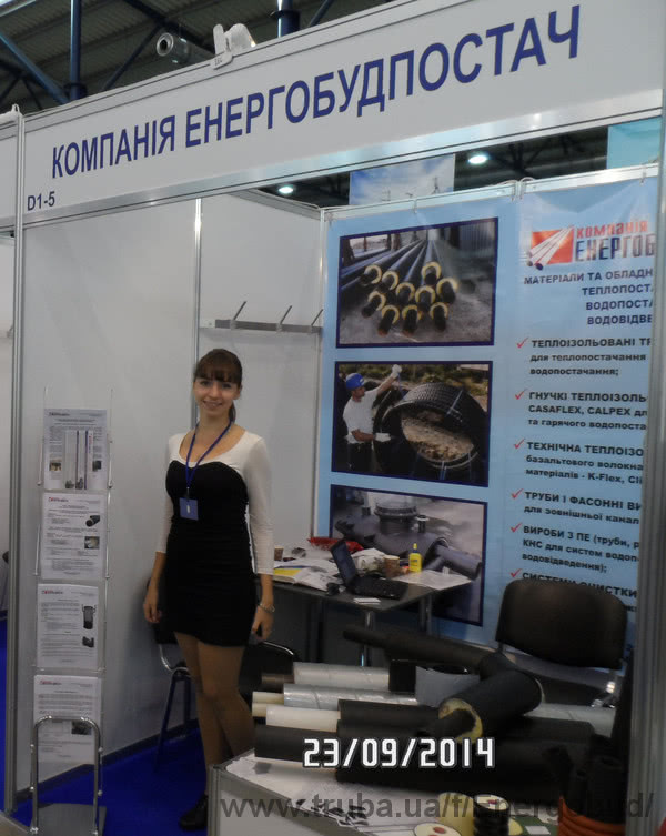 ООО "Компания "Энергобудпостач" приняла участие в выставке Энергетика в промышленности 2014