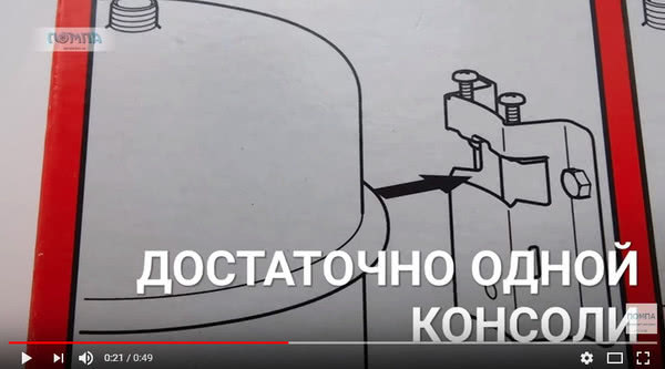 Нова інструкція для кріплення мембранного бака Нова інструкція для кріплення мембранного бака
