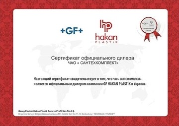 ЧАО "Cантехкомплект" стали официальным дилером компании GF HAKAN PLASTIK в Украине