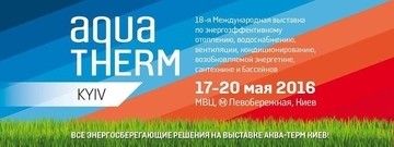 Ейр Стрім запрошує на виставку "Аква Терм Київ 2016"