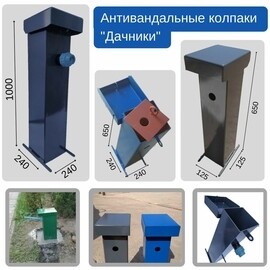 Нове надходження: антивандальний ковпак "Дачник"