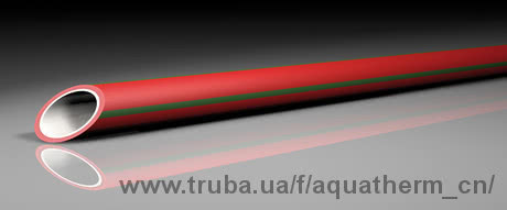 «aquatherm Red Pipe» з «Гігієнічним Сертифікатом СЕС»