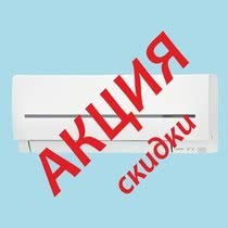 Акція на КОМБІНОВАНІ системи опалення