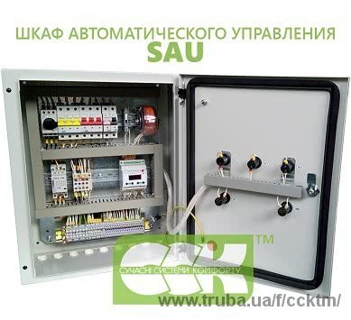 ССК ТМ запустило виробництво шаф автоматики