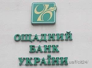 Компания СиАйТи завершила работы по реконструкции системы вентиляции и кондиционирования отделения Сбербанка Украины в Киеве
