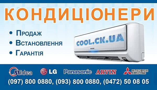 Кондиционеры в беспроцентный кредит. Кондиционеры в беспроцентный кредит.