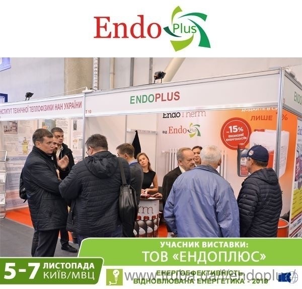 EndoPlus буде на виставці "Енергоефективність. Відновлювана енергетика 2019"