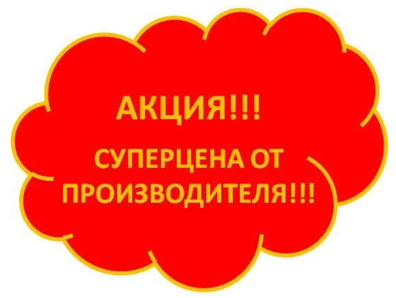 Конденсаційне опалювальне обладнання від виробника!