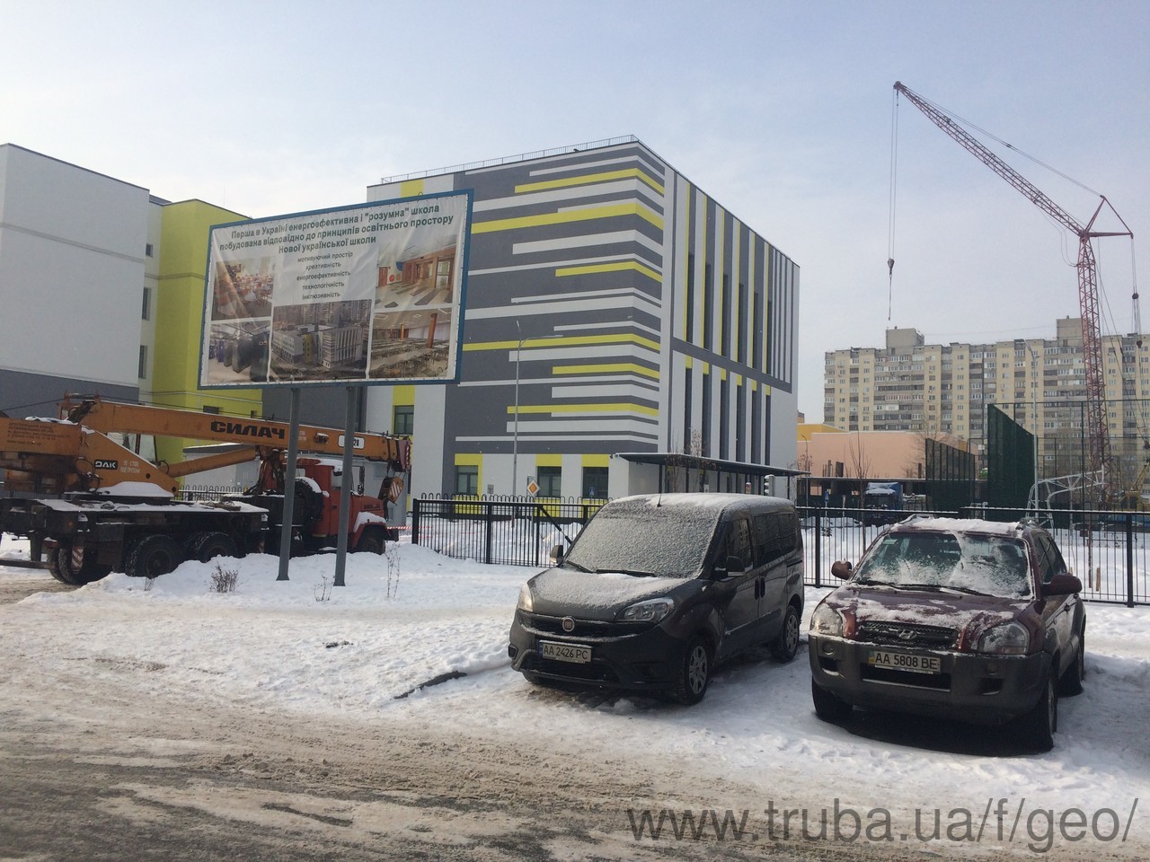 Организована первая энергосберегающая школа Киева