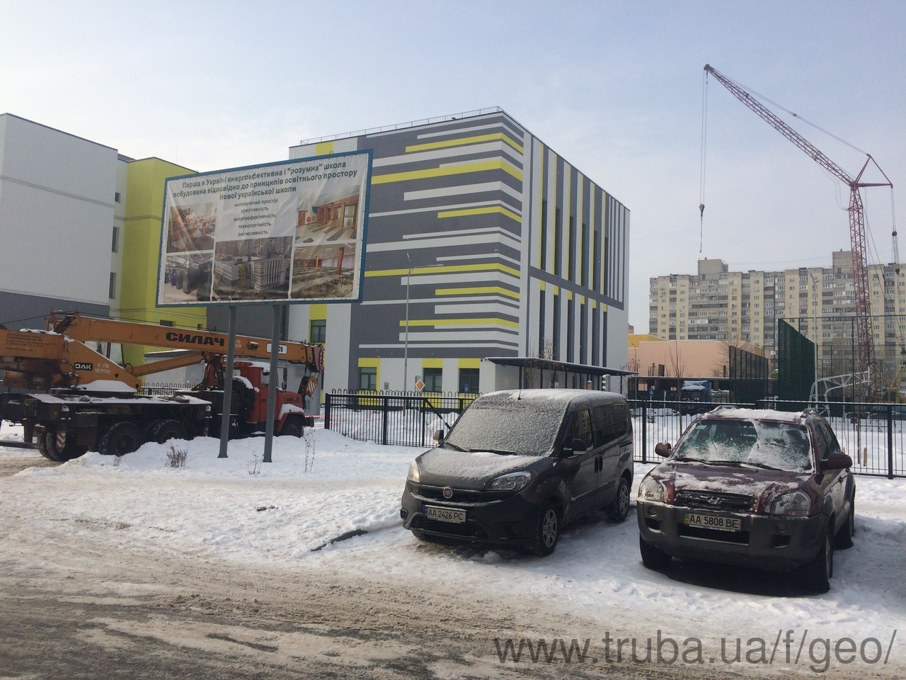 Организована первая энергосберегающая школа Киева