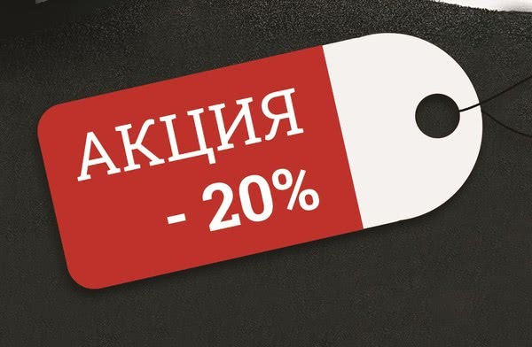 Уникальная акция от компании Heat Style. Уникальная акция от компании Heat Style.