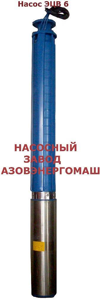Глубинные насосы ЭЦВ по акции "Выгодная замена": Глубинные насосы ЭЦВ по акции "Выгодная замена":
