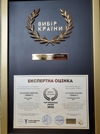 КЛИМАТ-МАСТЕР – «Выбор Страны» 2020!
