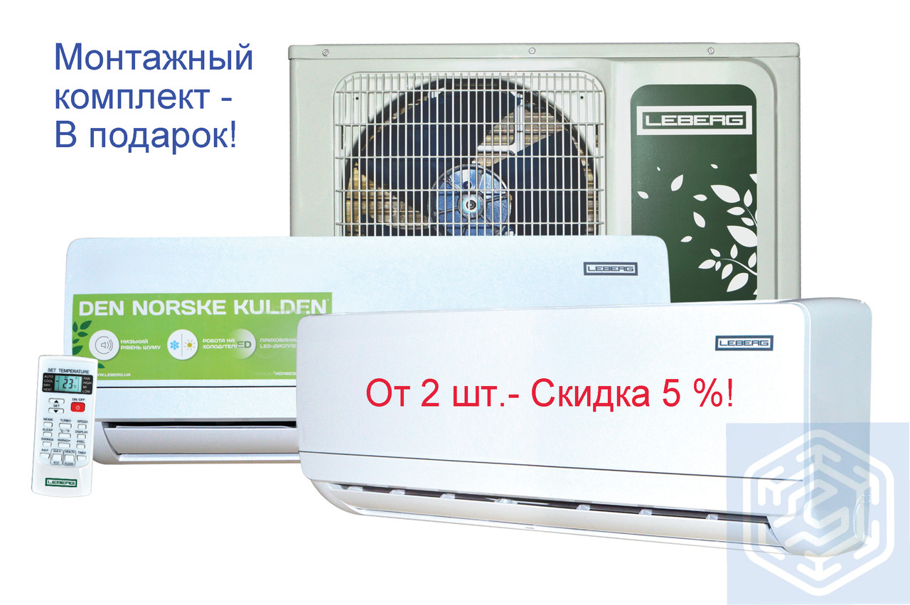 Монтажный комплект - в подарок! Скидка 5%! Акция продлена до 08 февраля!