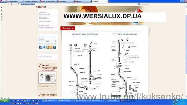 Открыт новый интернет-магазин