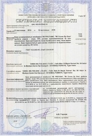 Гидроаккумуляторы Protank