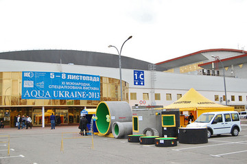 Все дороги водного сектора ведут на Aqua Ukraine