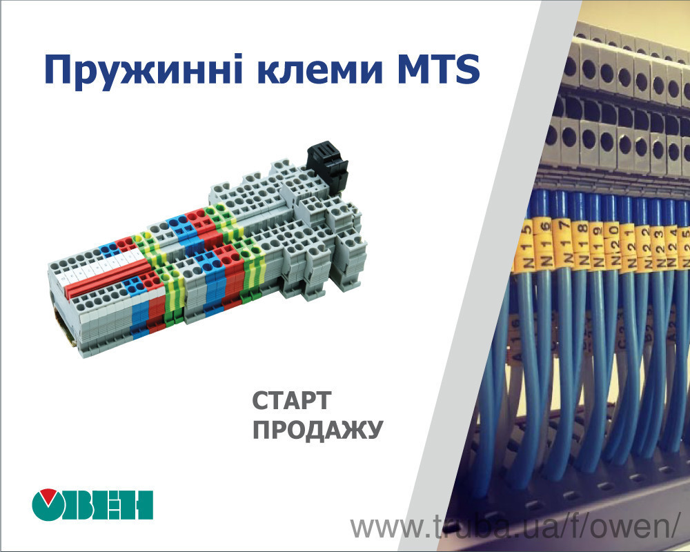 Старт продажу пружинних клем MEYERTEC серії MTS