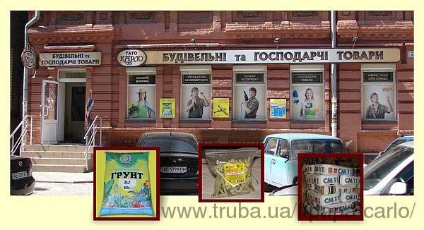 Акция Акция