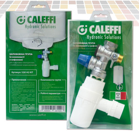 Група безпеки водонагрівача Caleffi 1/2 + сифон