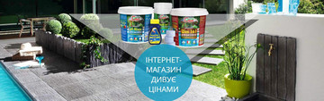 Розпочав роботу інтернет-магазин товарів для басейну