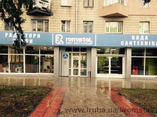 Новый магазин Romstal в Киеве