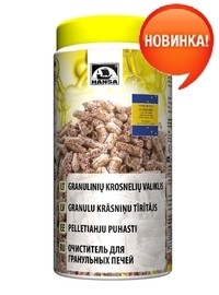 Новое средство для чистки пеллетных котлов