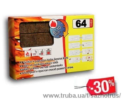 Стартовала летняя распродажа от "Сажотруса" Стартовала летняя распродажа от "Сажотруса"
