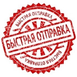 Організовано доставку теплоізоляції Нова Пошта і Ін-тайм