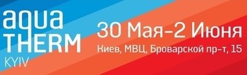 Компанія "Шилд Україна" приймає участь у виставці Аква-Терм 2017