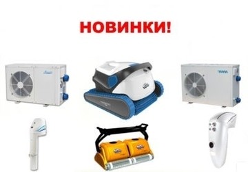 Оновлений асортимент у Шилд Україна!