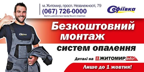 Монтаж в подарок! Монтаж в подарок!