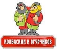 8 лет сотрудничества компании «Софт-Маркет» и розничной торговой сети «Колбаскин и Огурчиков»