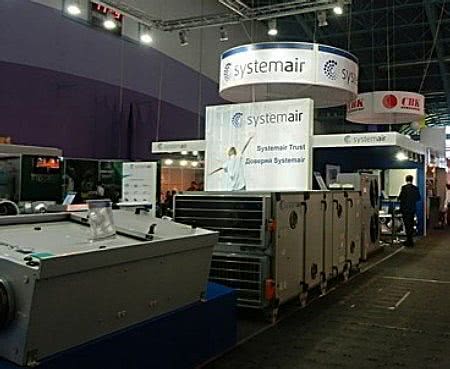 Systemair участвует в выставке «Будпрагрес - 2012».