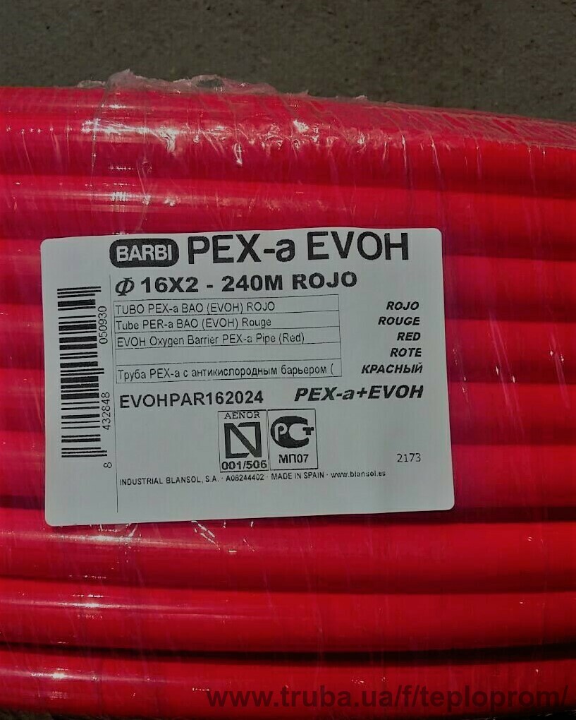 Сейчас доступна надежная труба для теплого пола STANDARD PE-XA 16/2.0