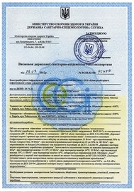 Инфракрасный обогреватель ТМ Теплов. Область применения.