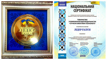 Снова победа! Золото в кармане!