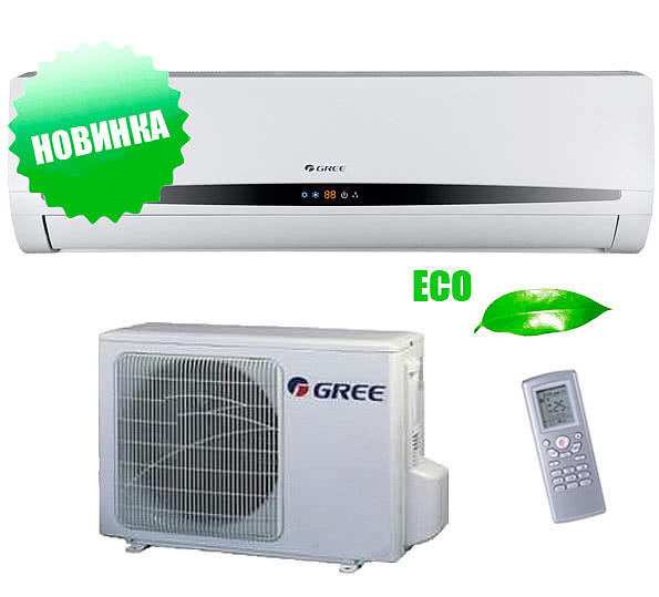 Безпрецедентна акція на кондиціонери GREE серії ECO. Обмежена кількість, поспішайте. Відправка в будь-яке місто України. Супер знижка в 15%, поспішайте встигнути. Безпрецедентна акція на кондиціонери GREE серії ECO. Обмежена кількість, поспішайте. Відправка в будь-яке місто України. Супер знижка в 15%, поспішайте встигнути.
